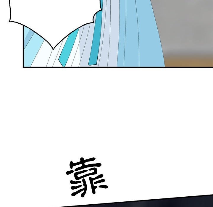 23P - 毒酒
