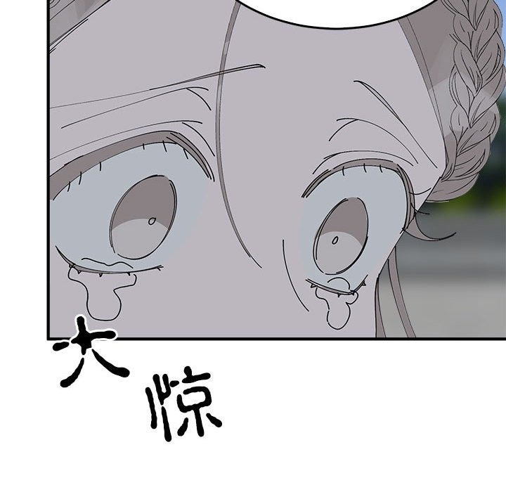 26P - 毒酒