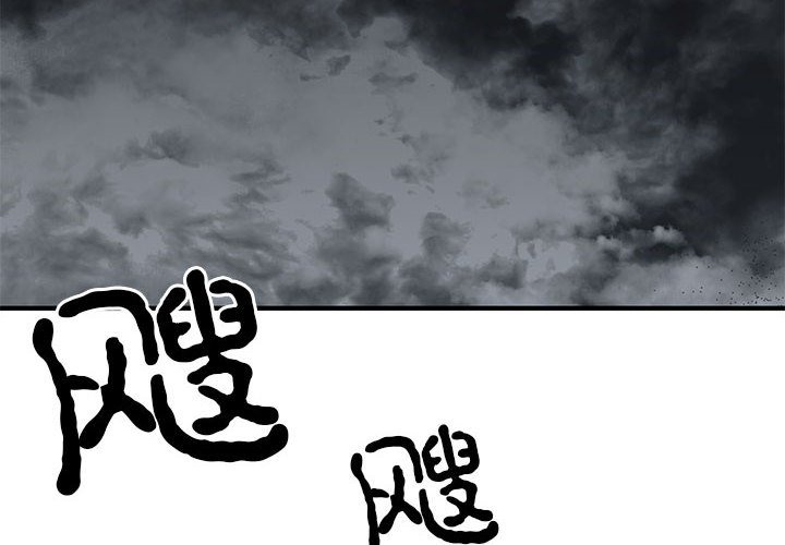 2P - 毒酒