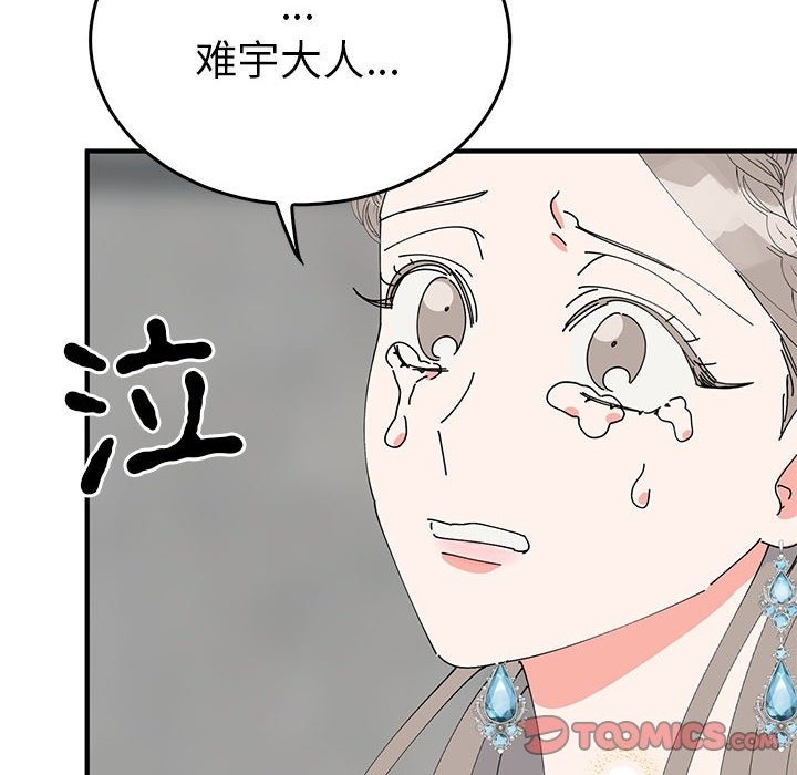 30P - 毒酒