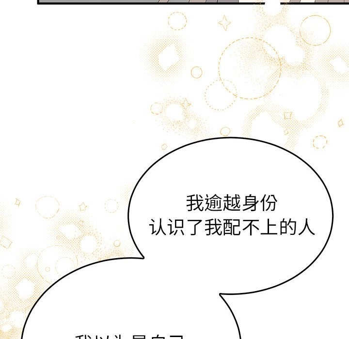 31P - 毒酒