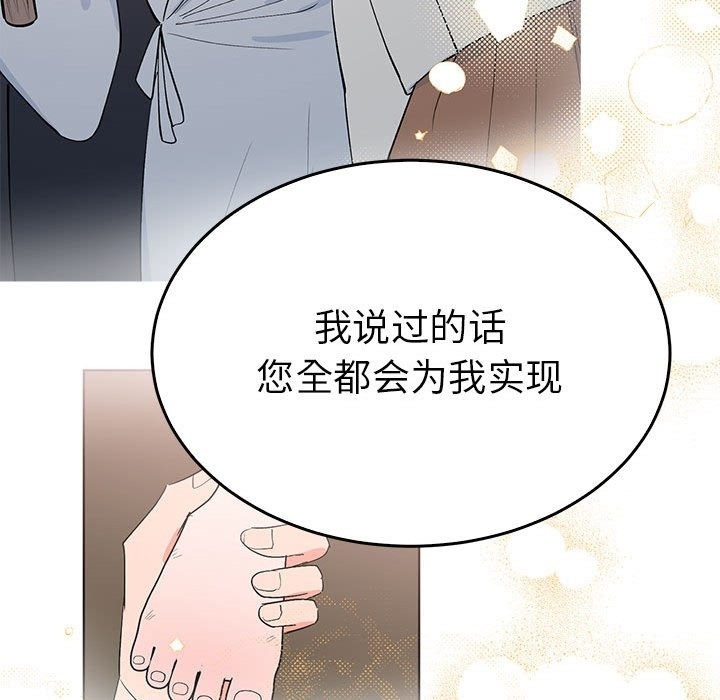 33P - 毒酒
