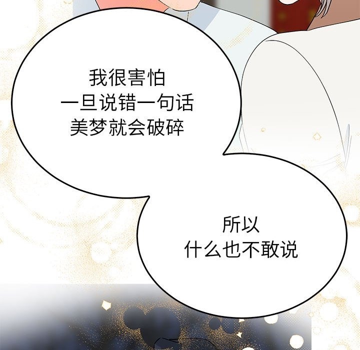 35P - 毒酒