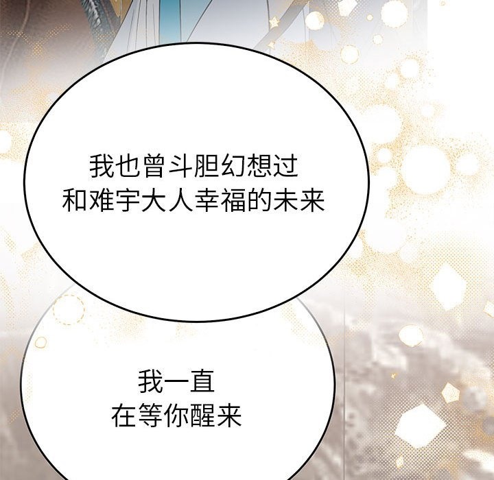 37P - 毒酒