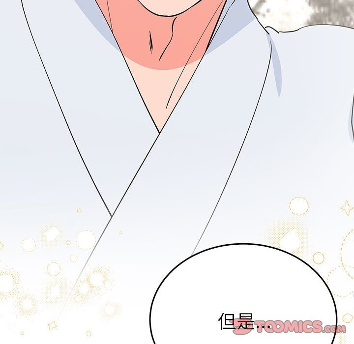 39P - 毒酒