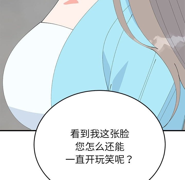 42P - 毒酒