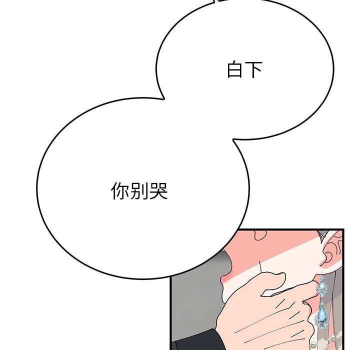 46P - 毒酒