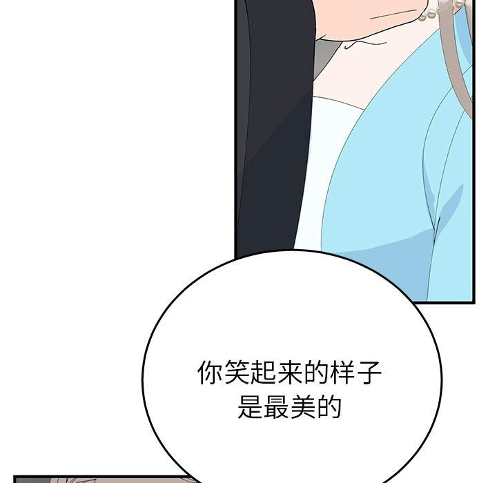 47P - 毒酒