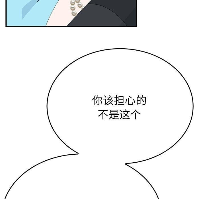 49P - 毒酒