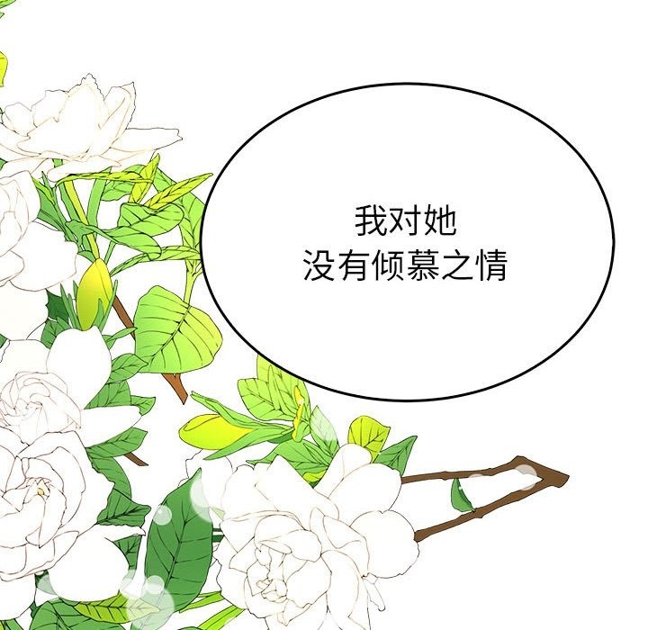52P - 毒酒