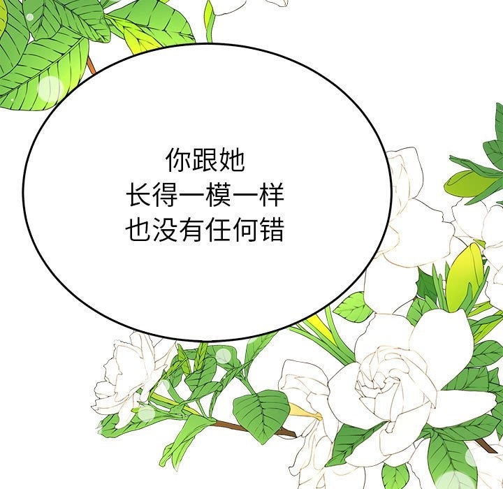 53P - 毒酒