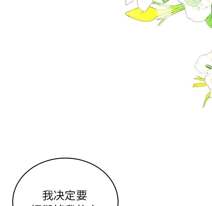 54P - 毒酒