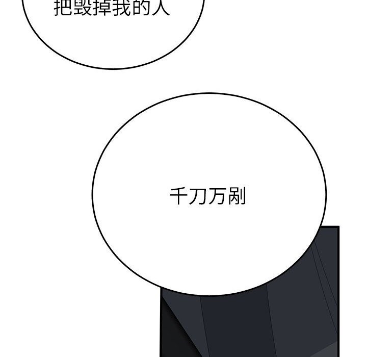 55P - 毒酒