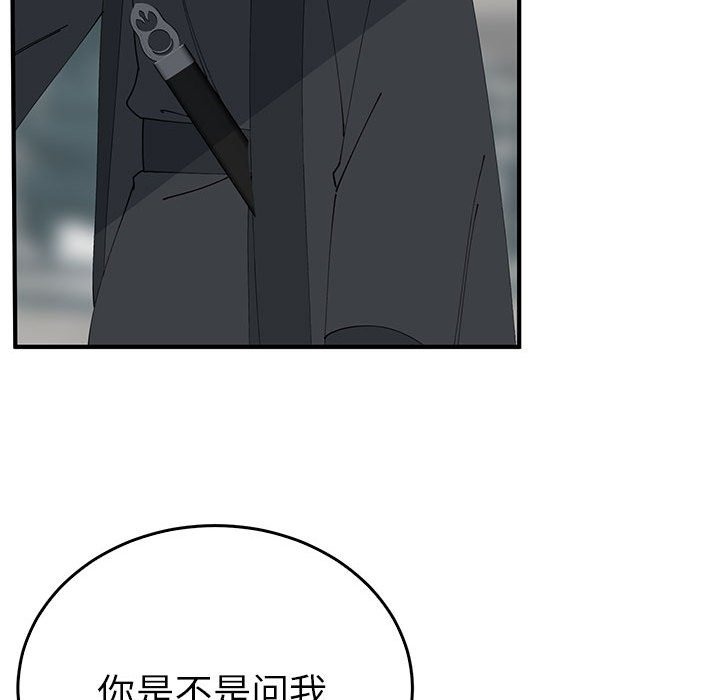 58P - 毒酒