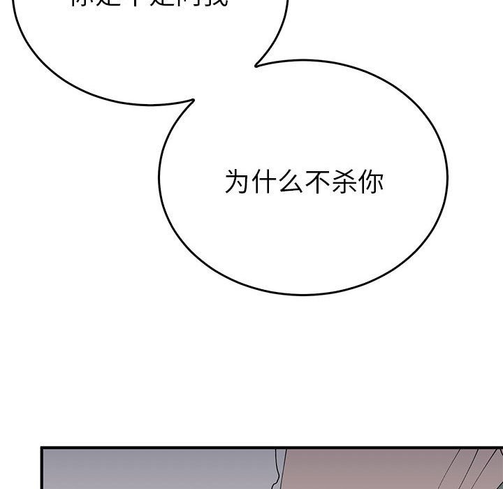 59P - 毒酒