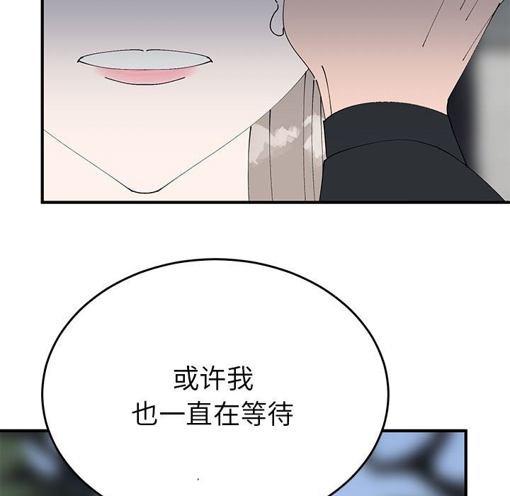 60P - 毒酒
