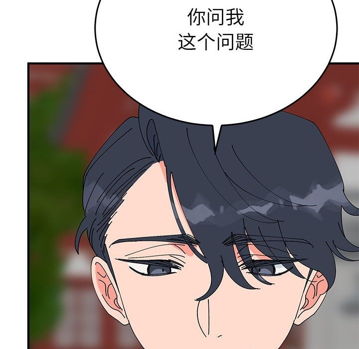 63P - 毒酒