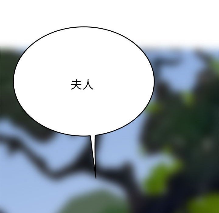 65P - 毒酒
