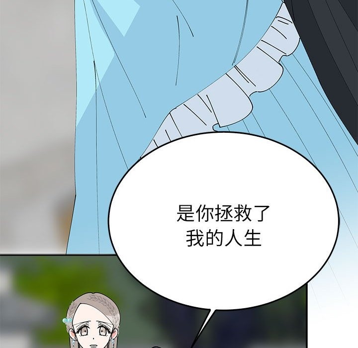 68P - 毒酒