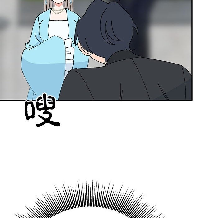 69P - 毒酒
