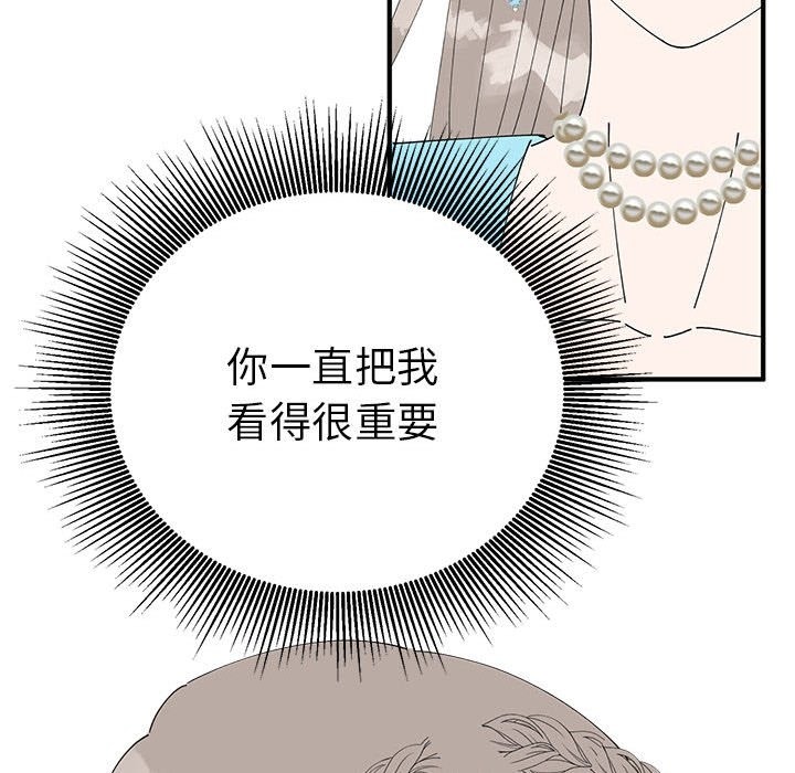 72P - 毒酒