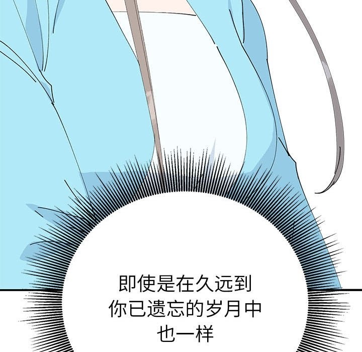 74P - 毒酒