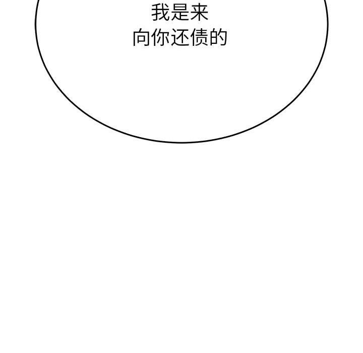 80P - 毒酒