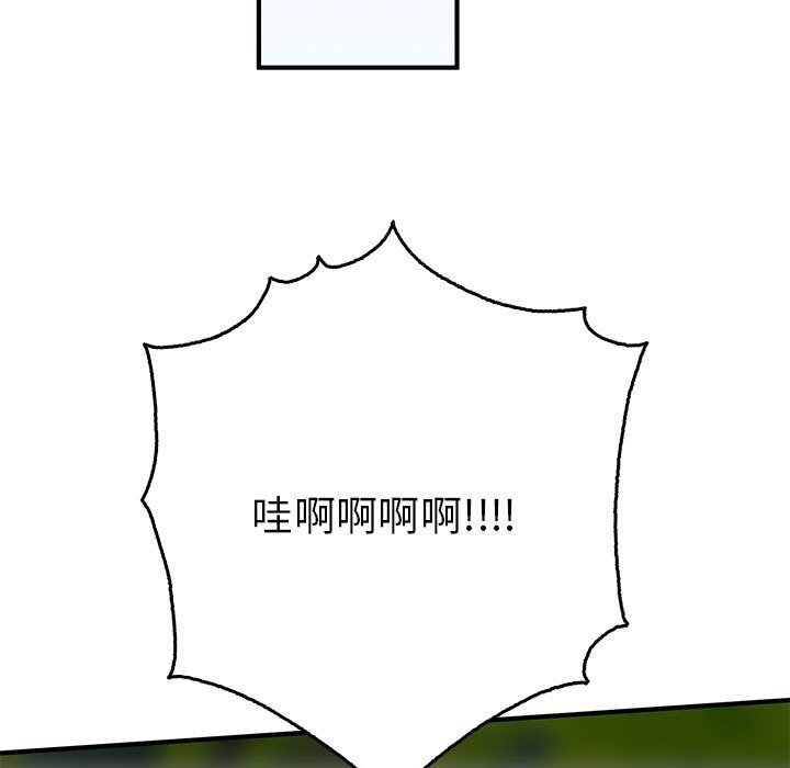 83P - 毒酒