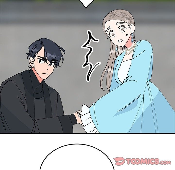 84P - 毒酒