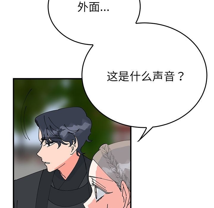 85P - 毒酒
