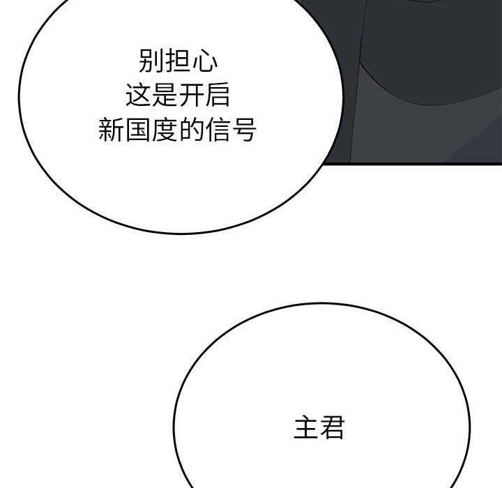 88P - 毒酒