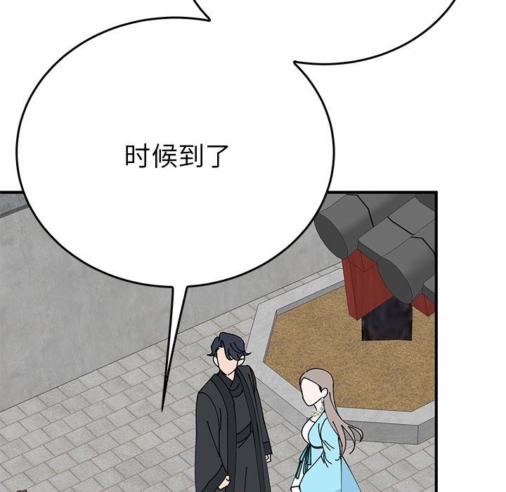 89P - 毒酒