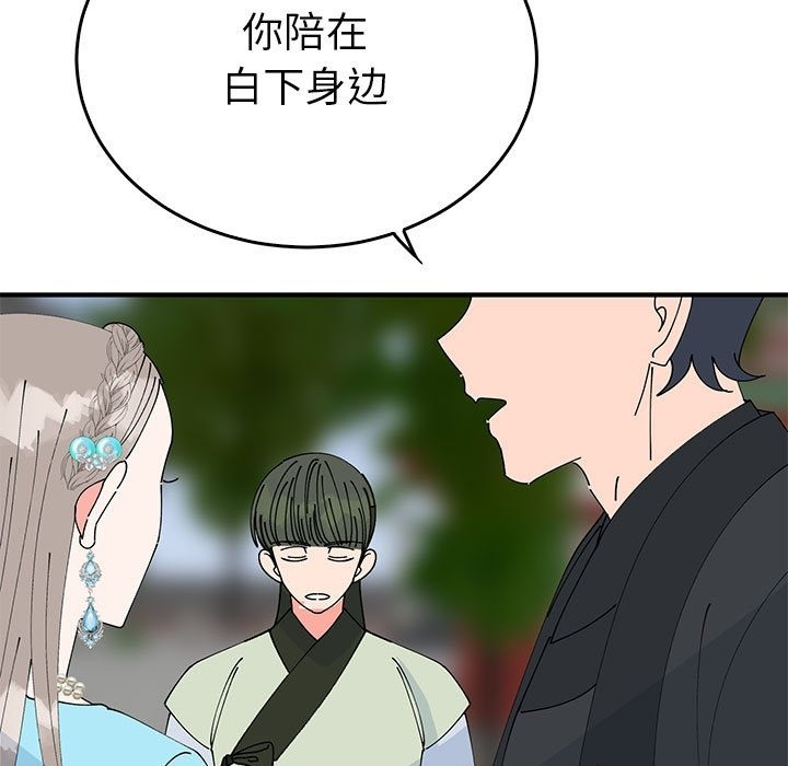 91P - 毒酒