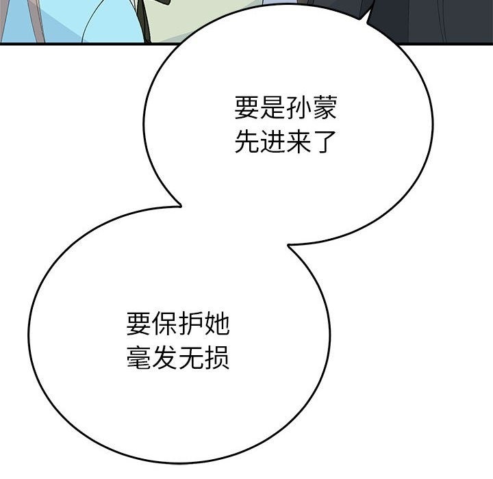 92P - 毒酒
