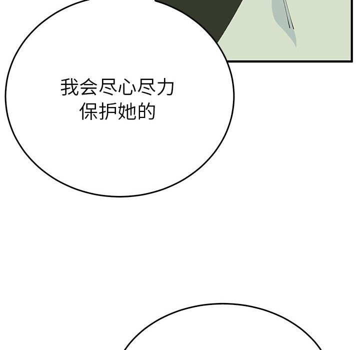 95P - 毒酒