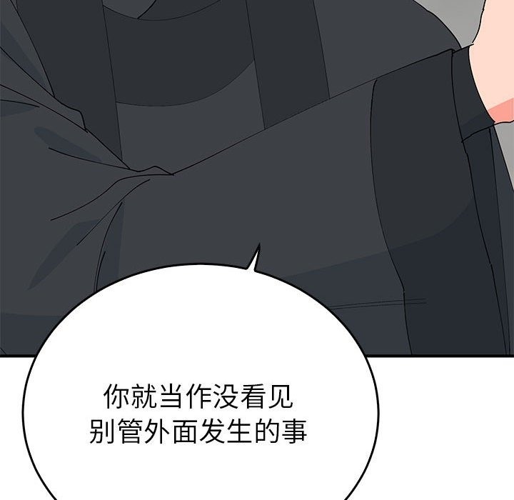 99P - 毒酒