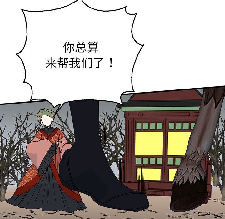 101P - 毒酒