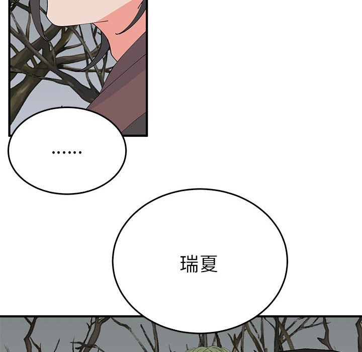 104P - 毒酒