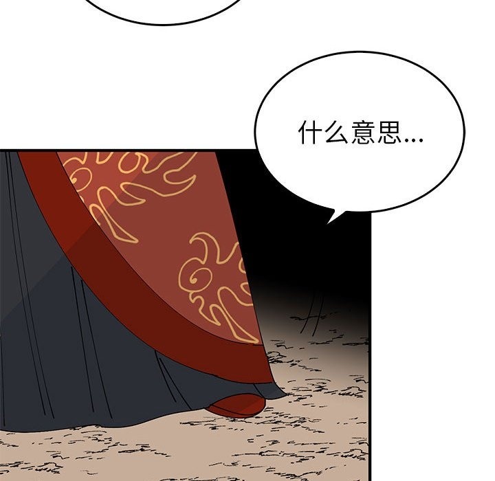 109P - 毒酒
