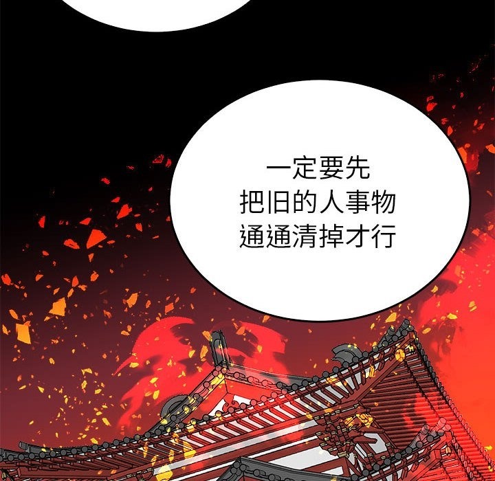 10P - 毒酒