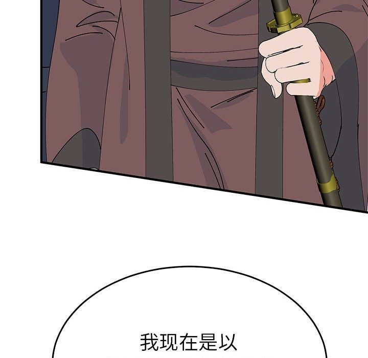112P - 毒酒