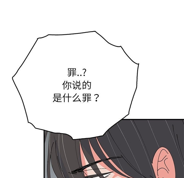 115P - 毒酒