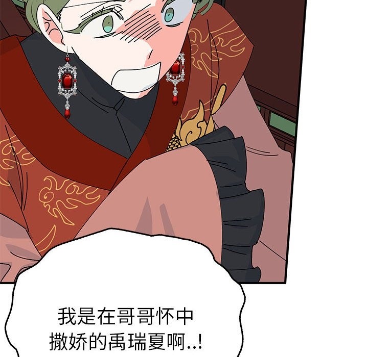 118P - 毒酒