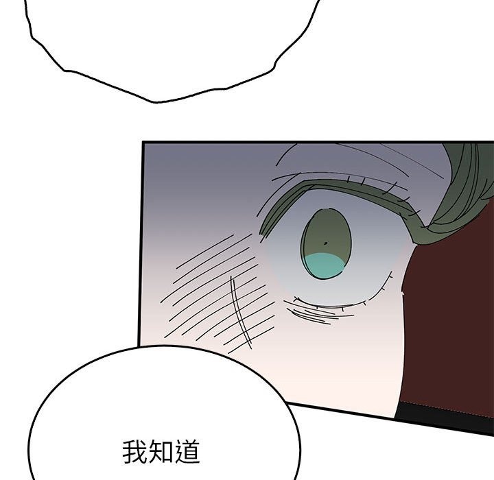 119P - 毒酒