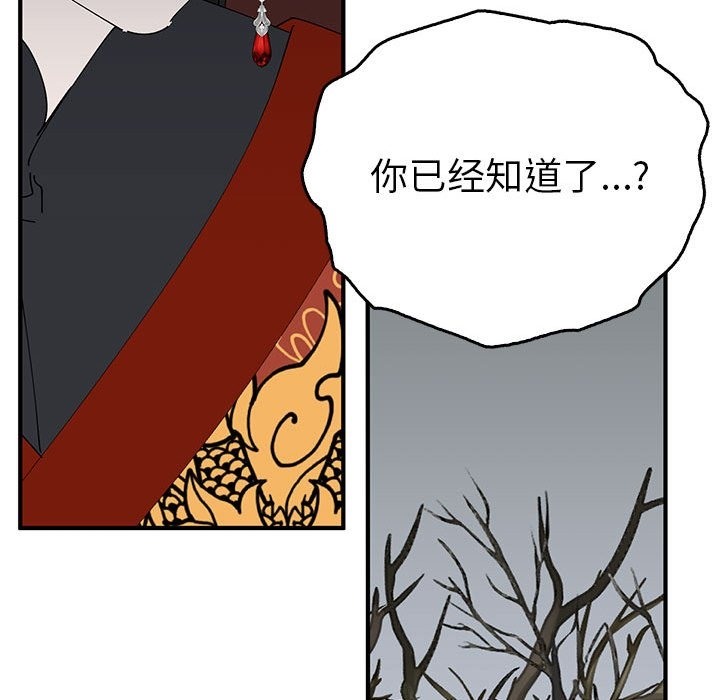 121P - 毒酒