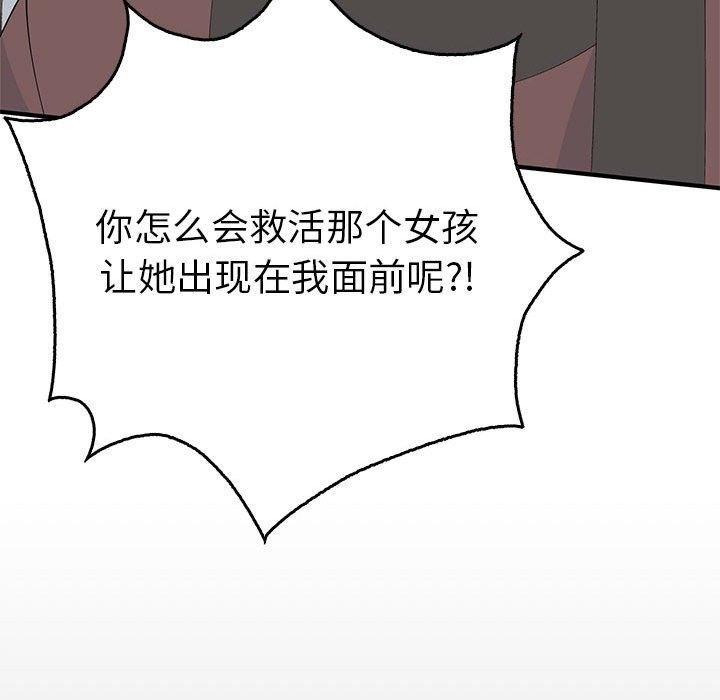 127P - 毒酒