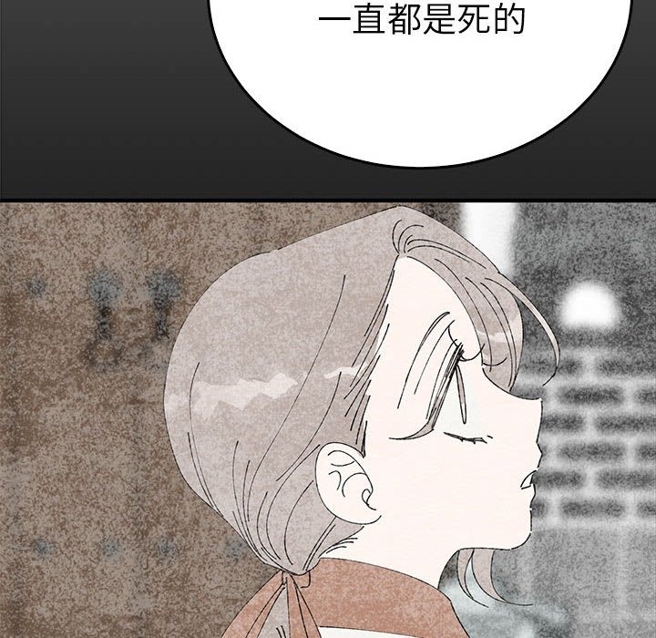 130P - 毒酒