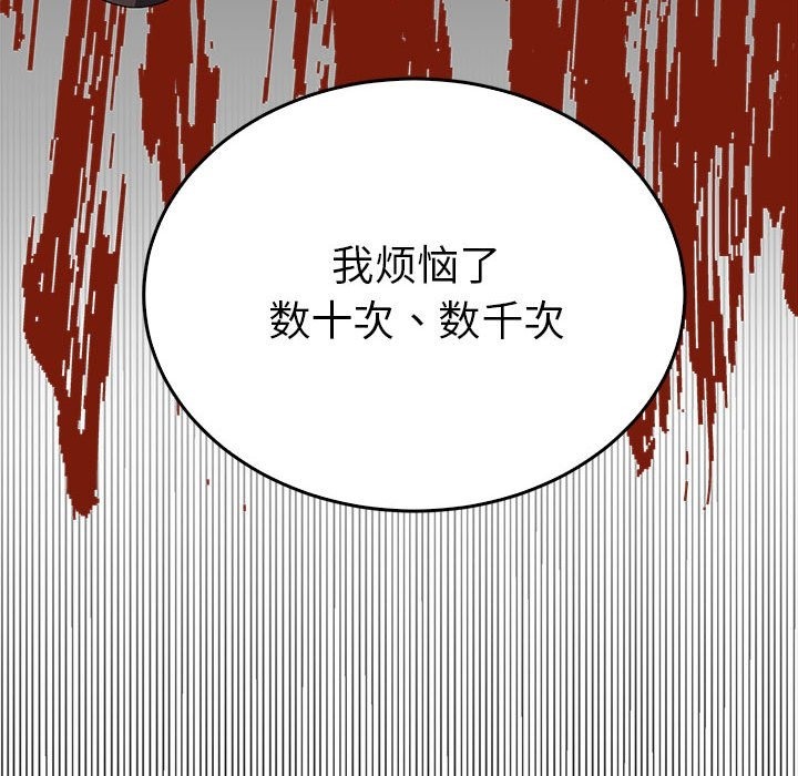 134P - 毒酒