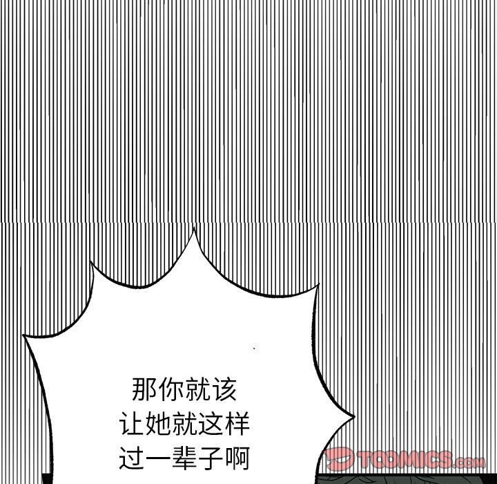 135P - 毒酒