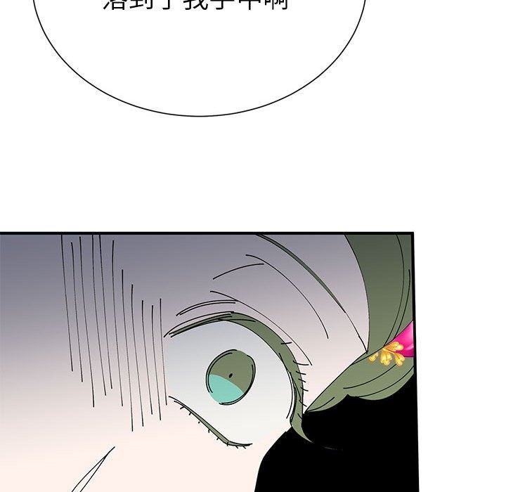 138P - 毒酒